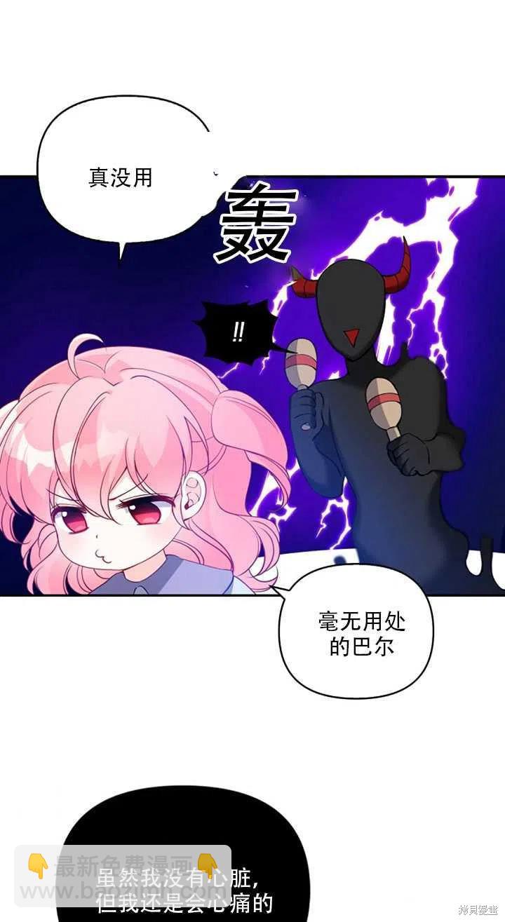 第19话34