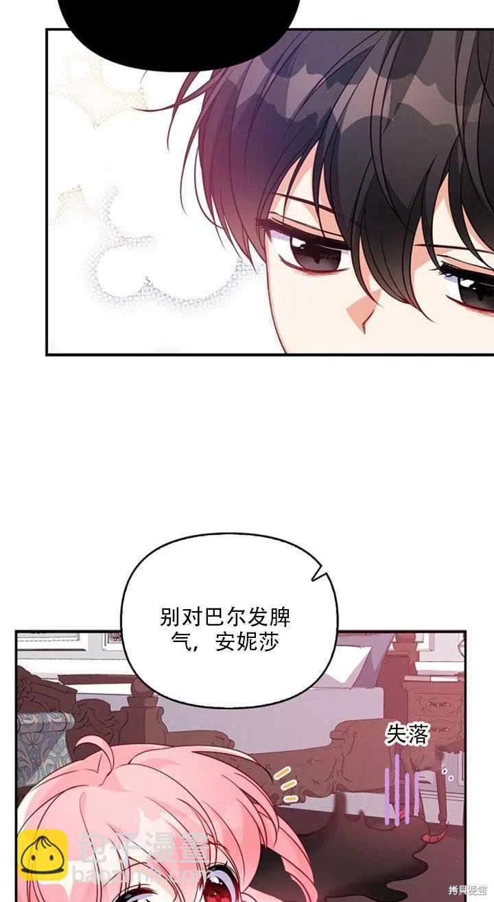 第19话35