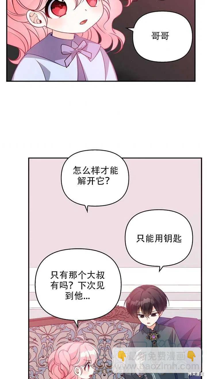 第19话36