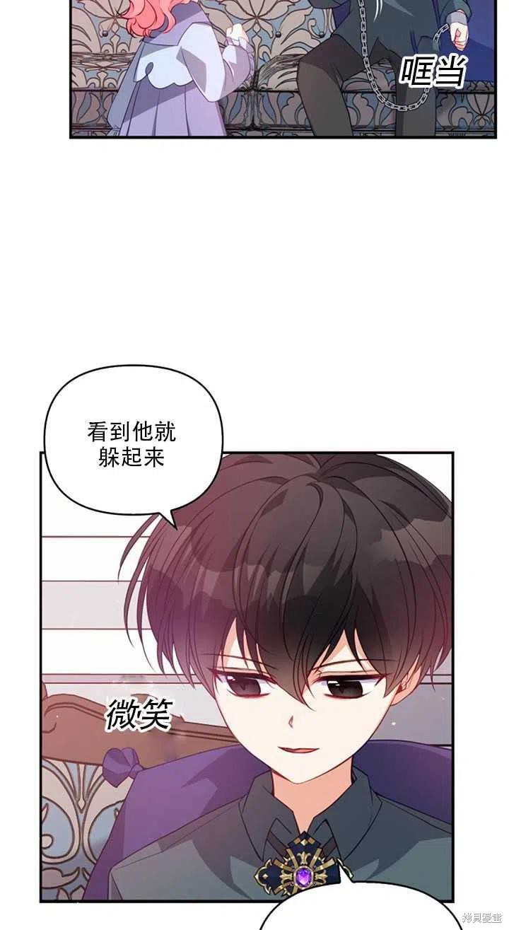 第19话37