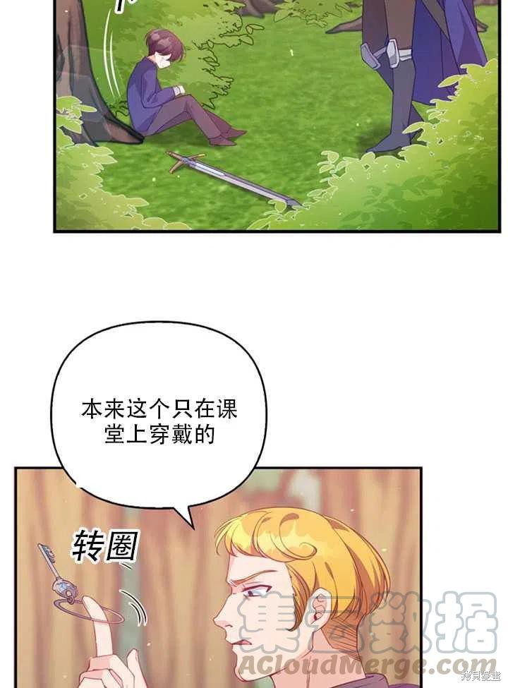 第19话4