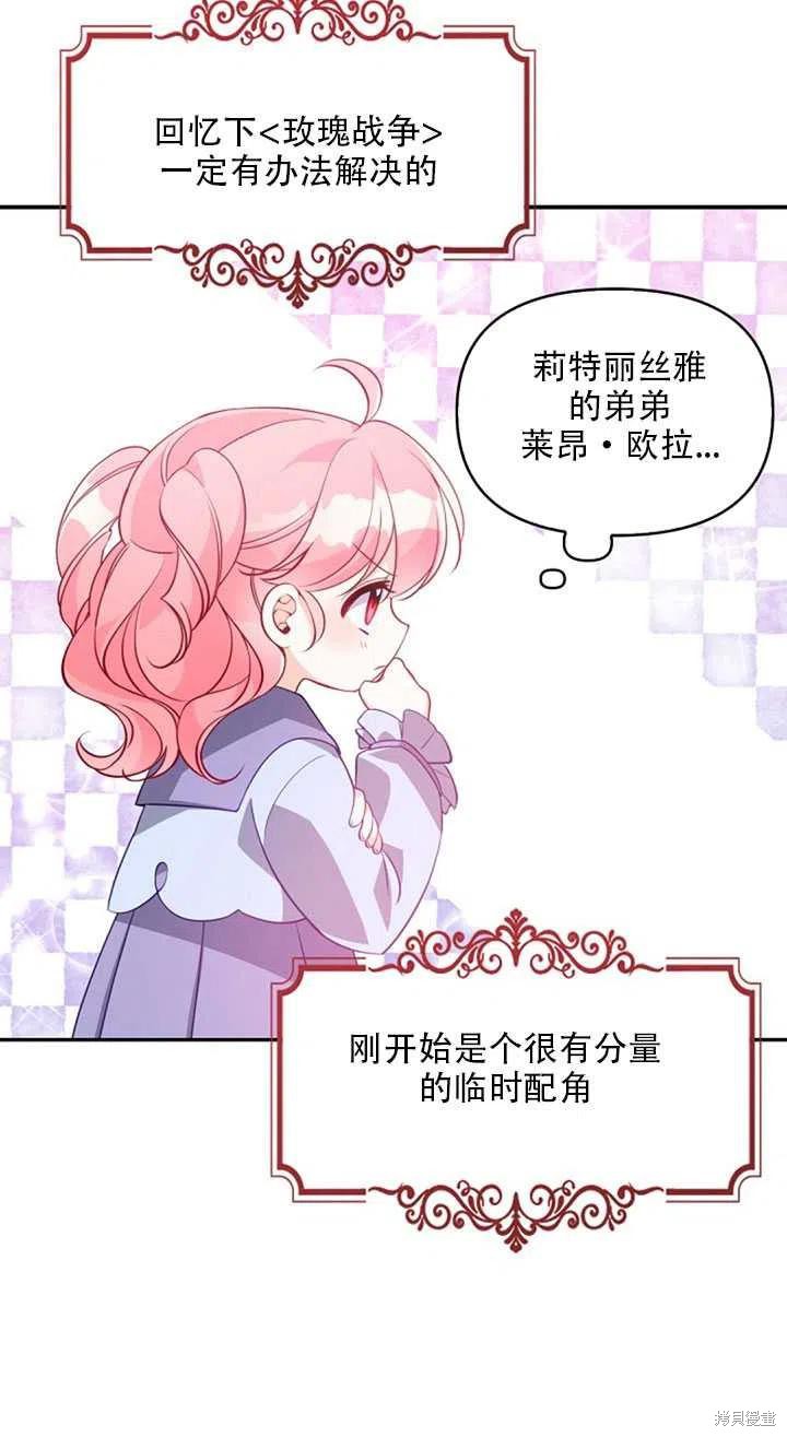 第19话41