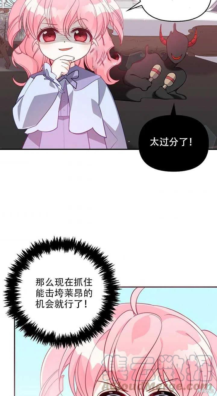 第19话44