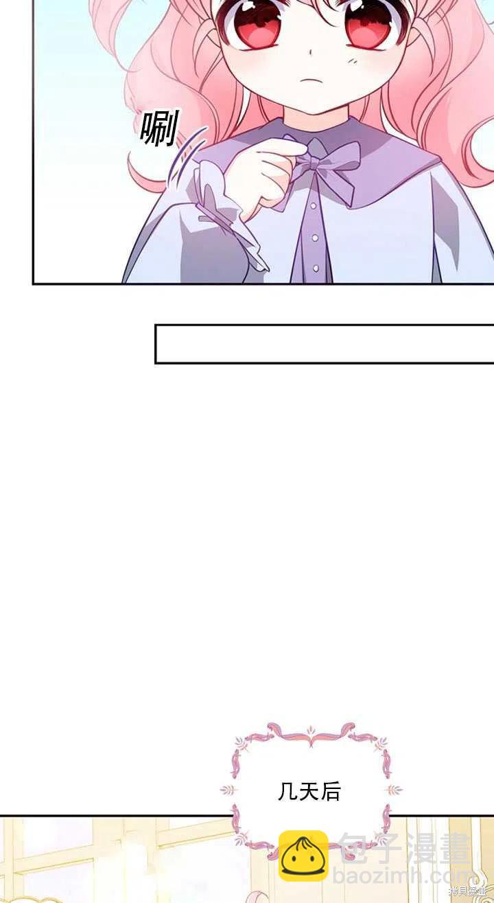 第19话45