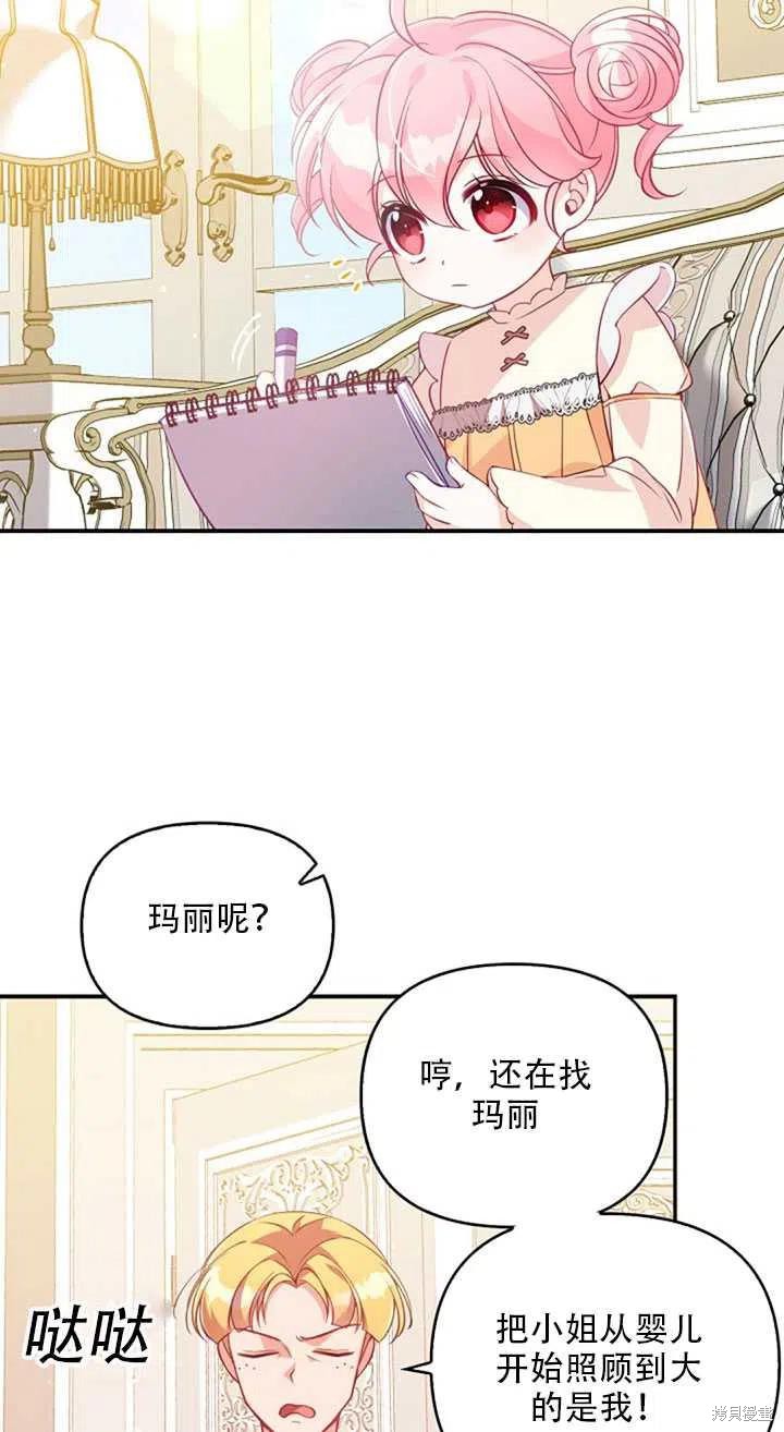 第19话46