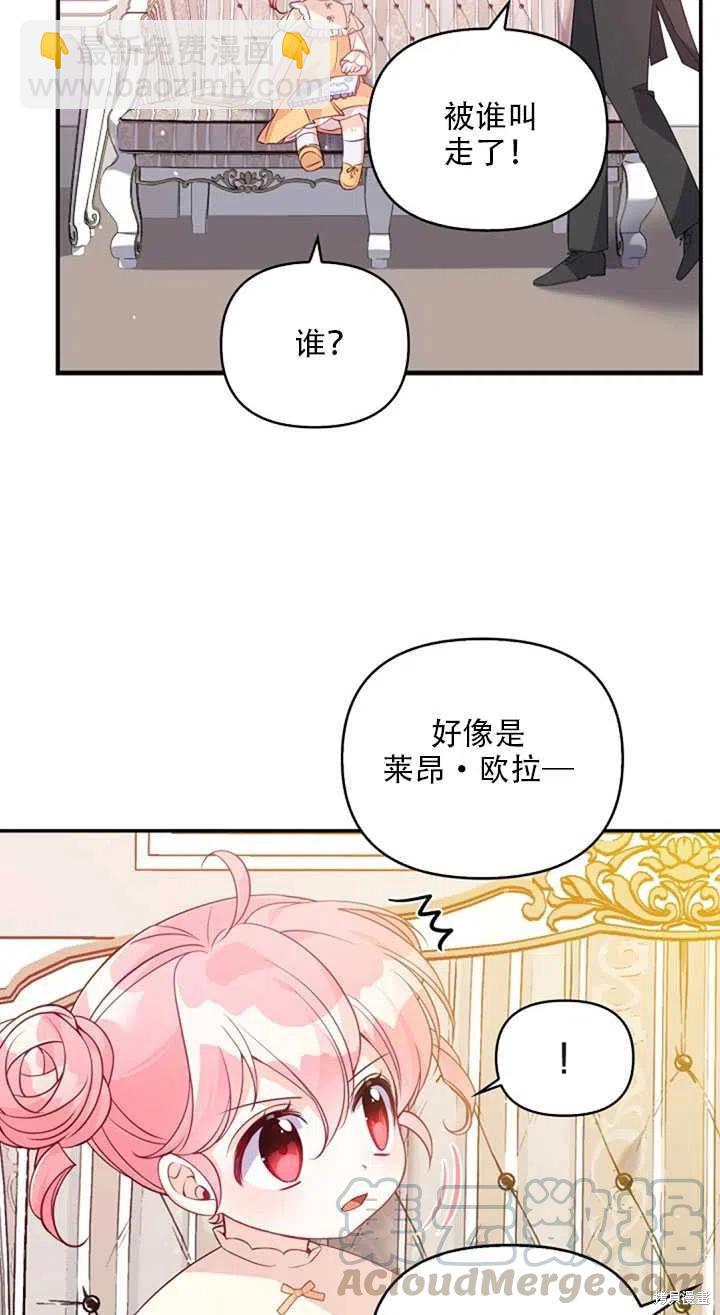 第19话48