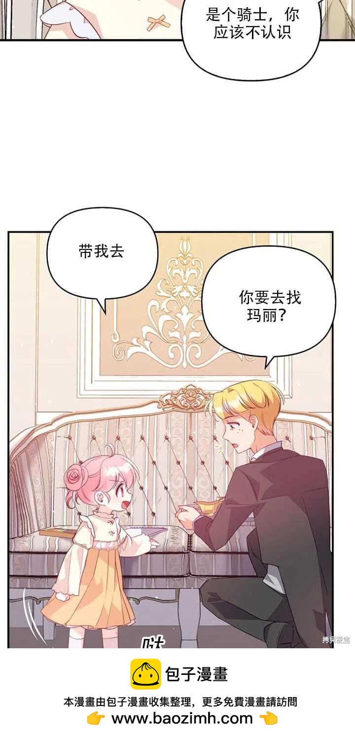 第19话49