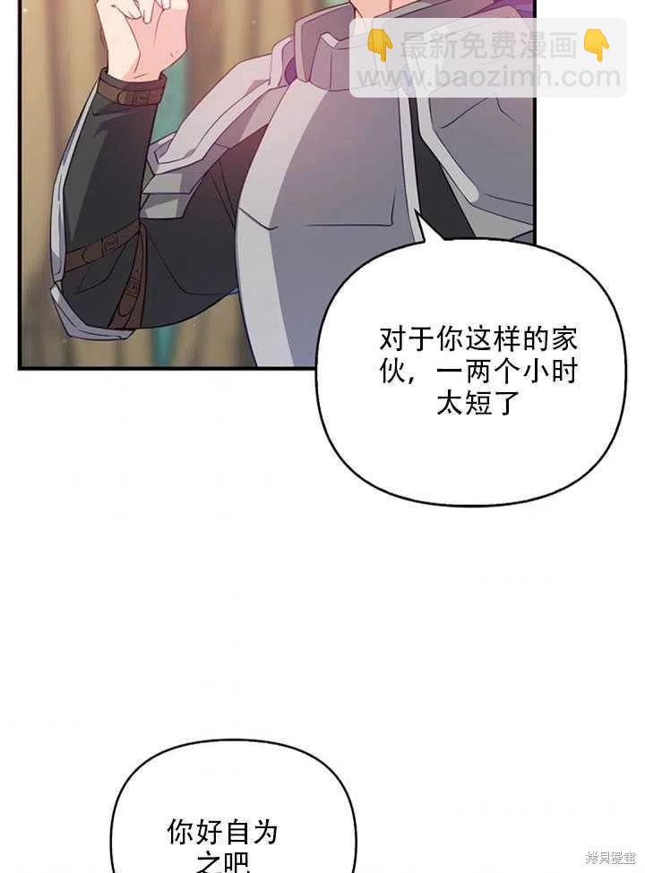 第19话5