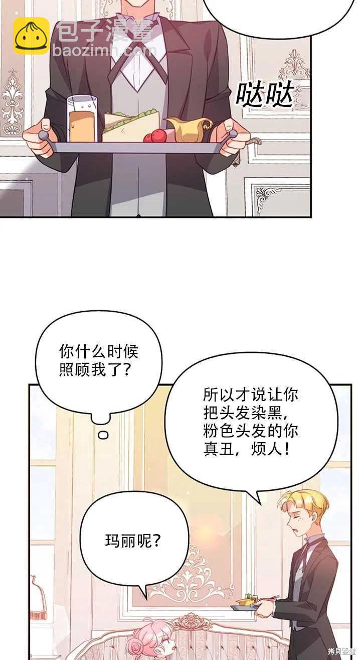 第19话51
