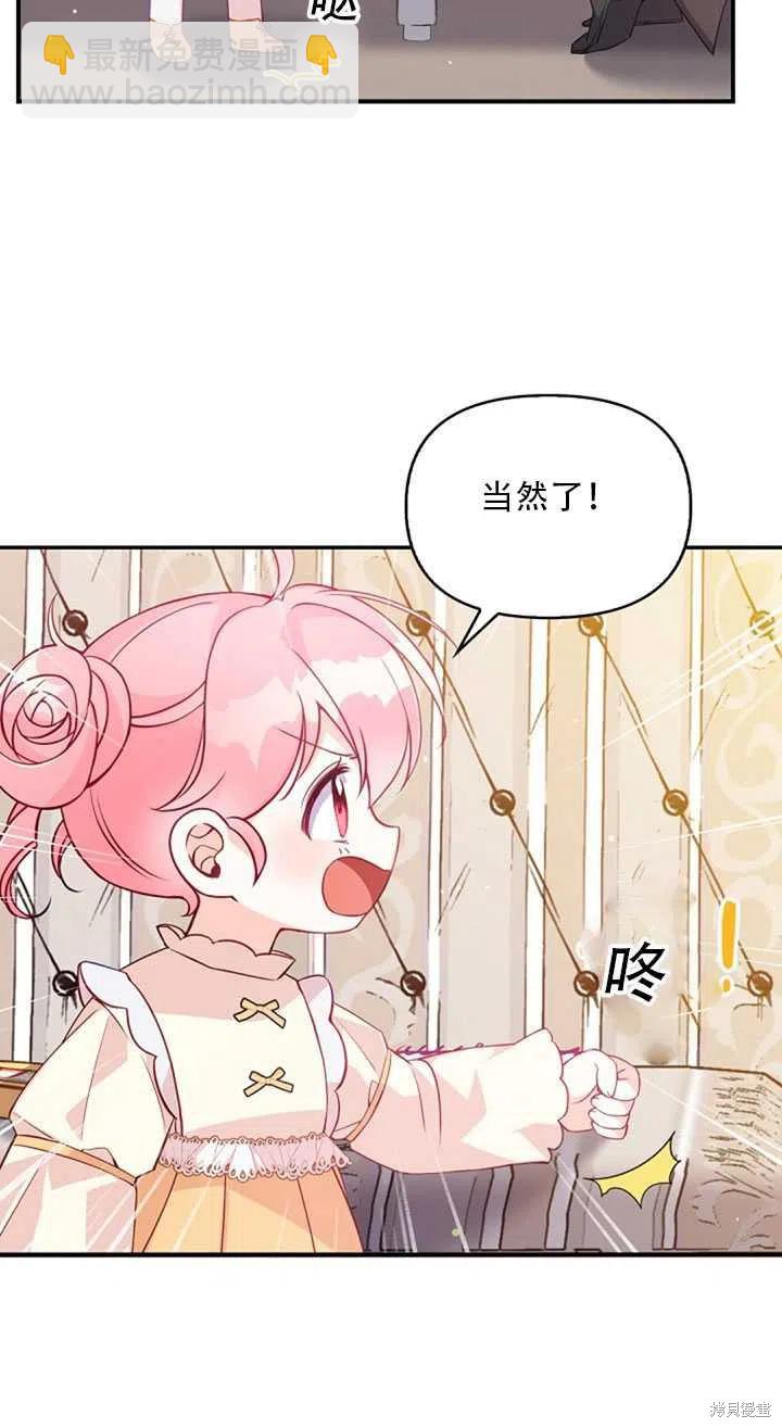 第19话54