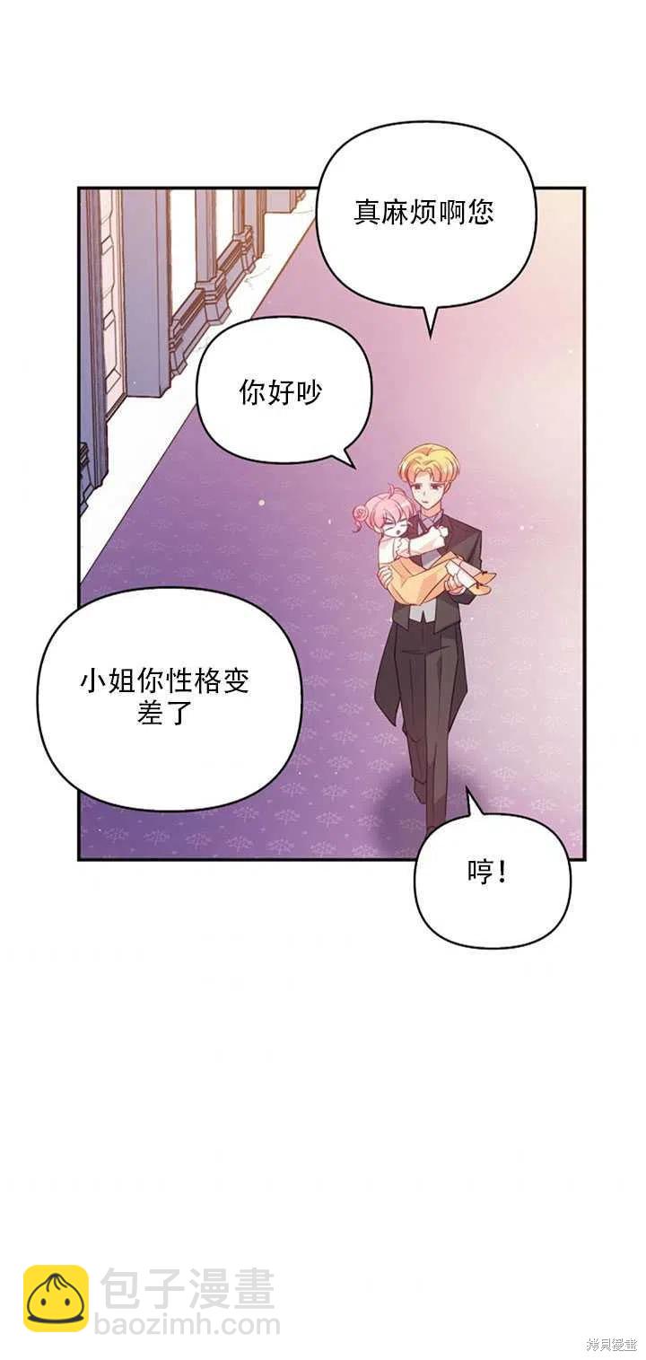 第19话55