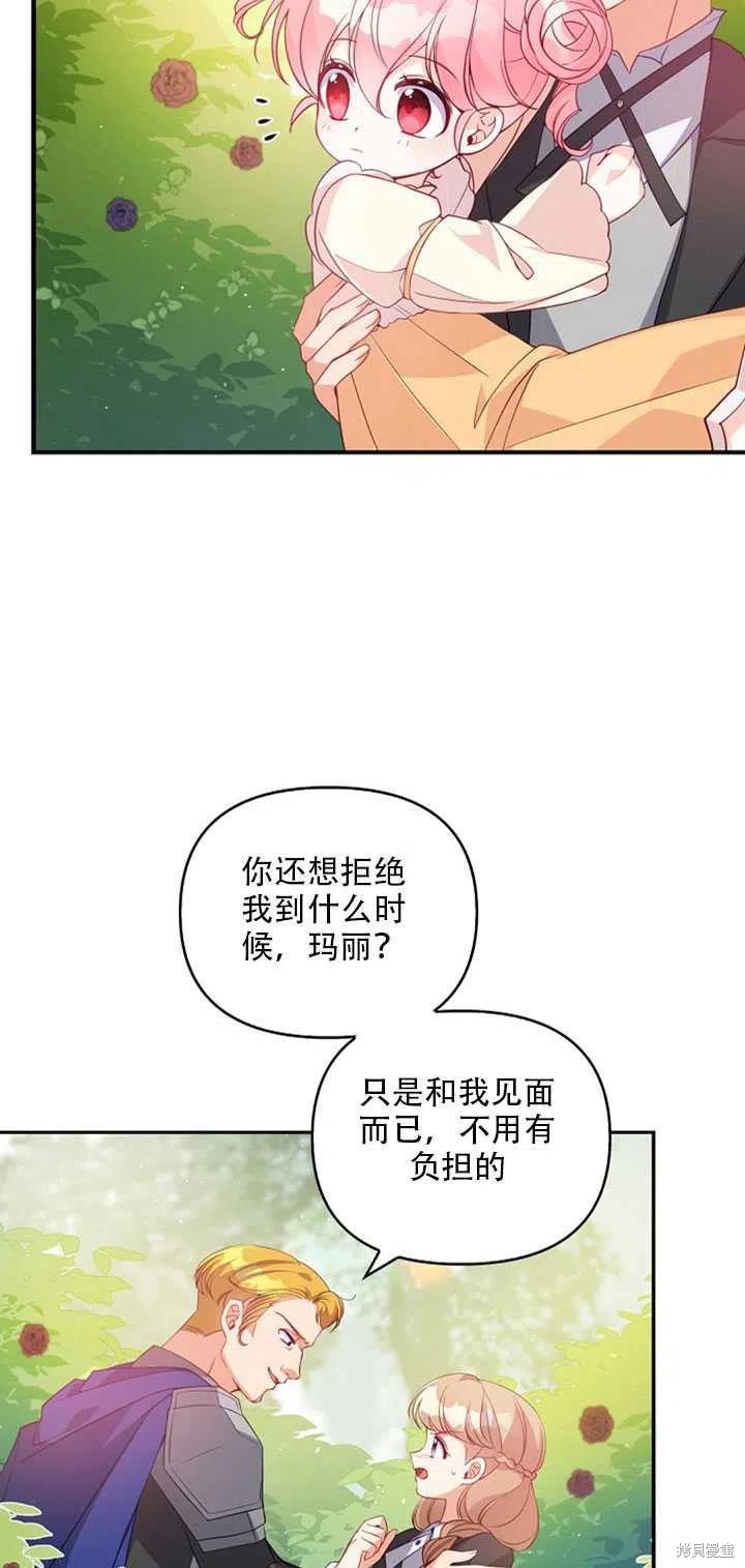 第19话57
