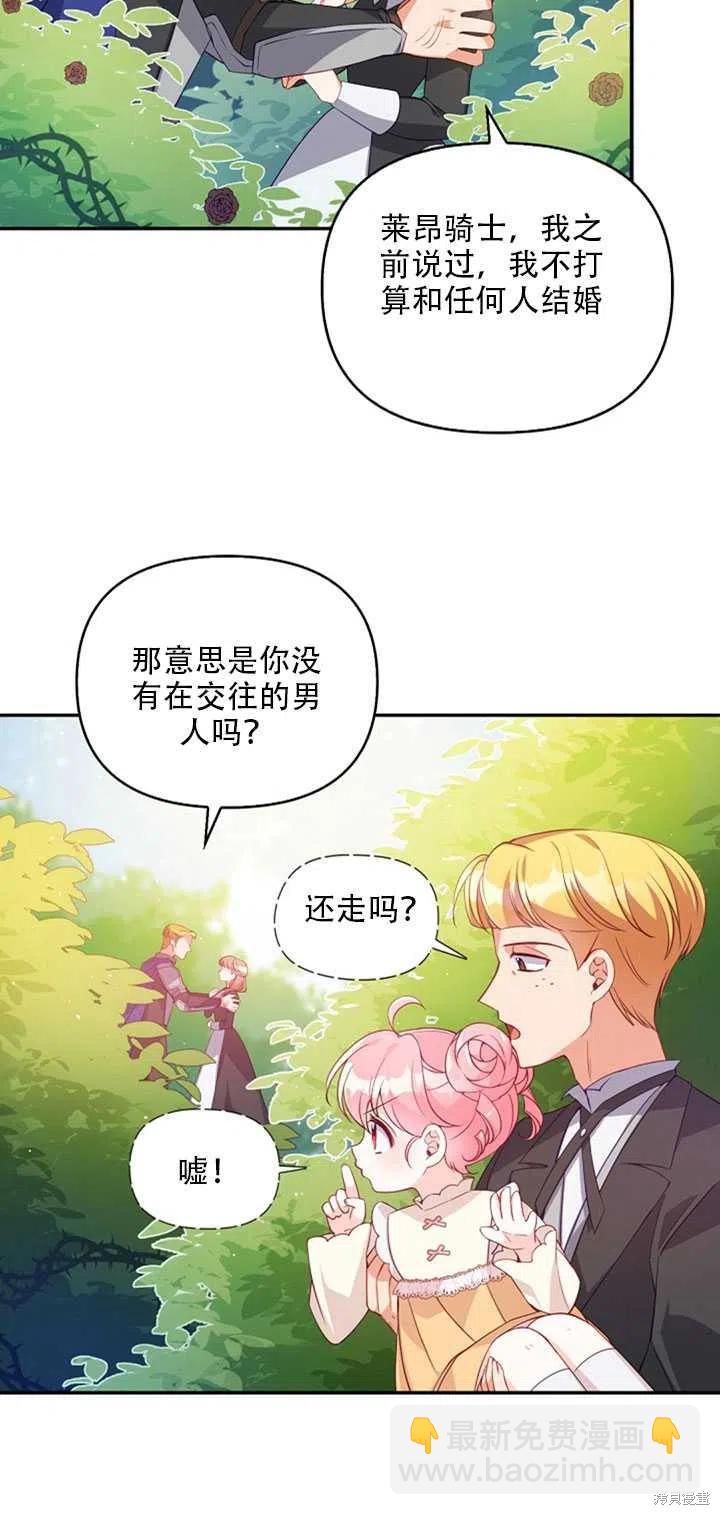 第19话58
