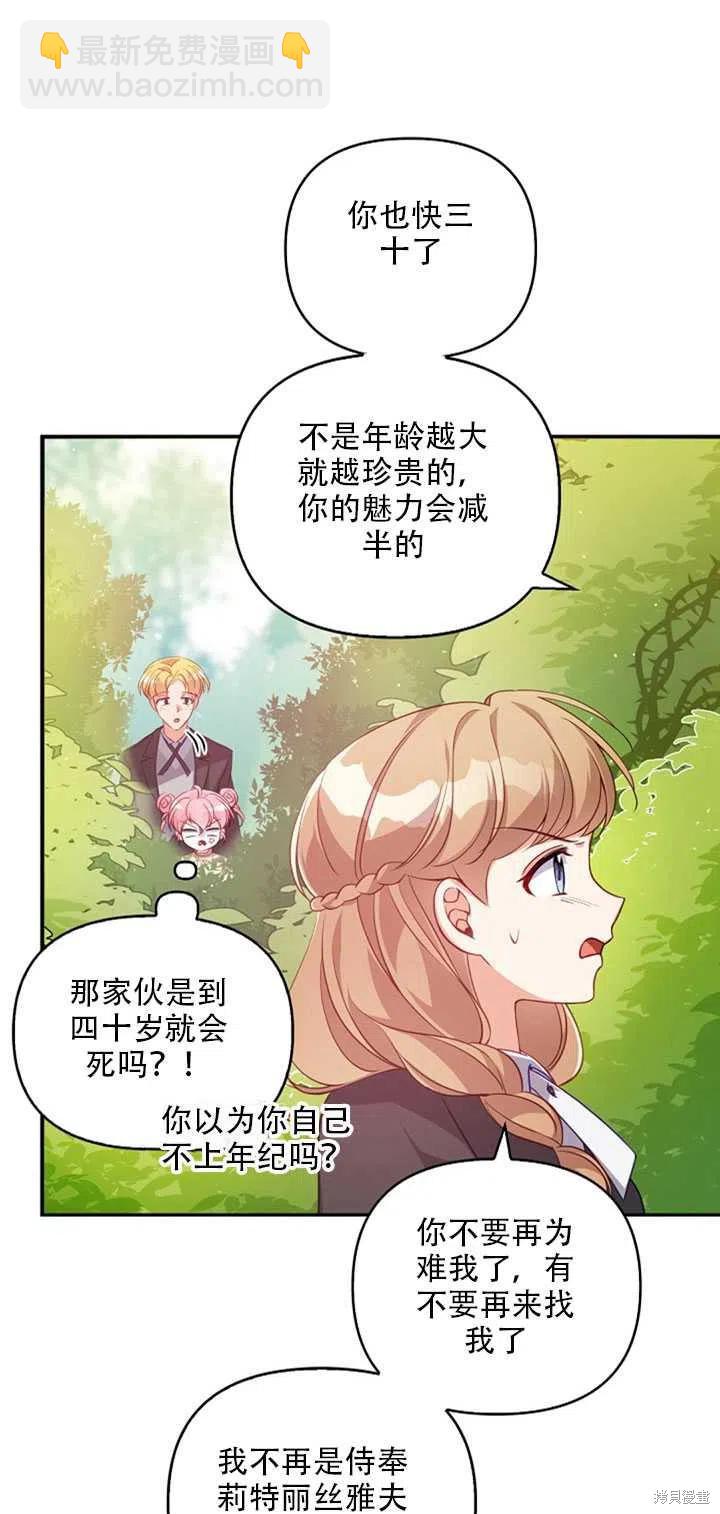 第19话59