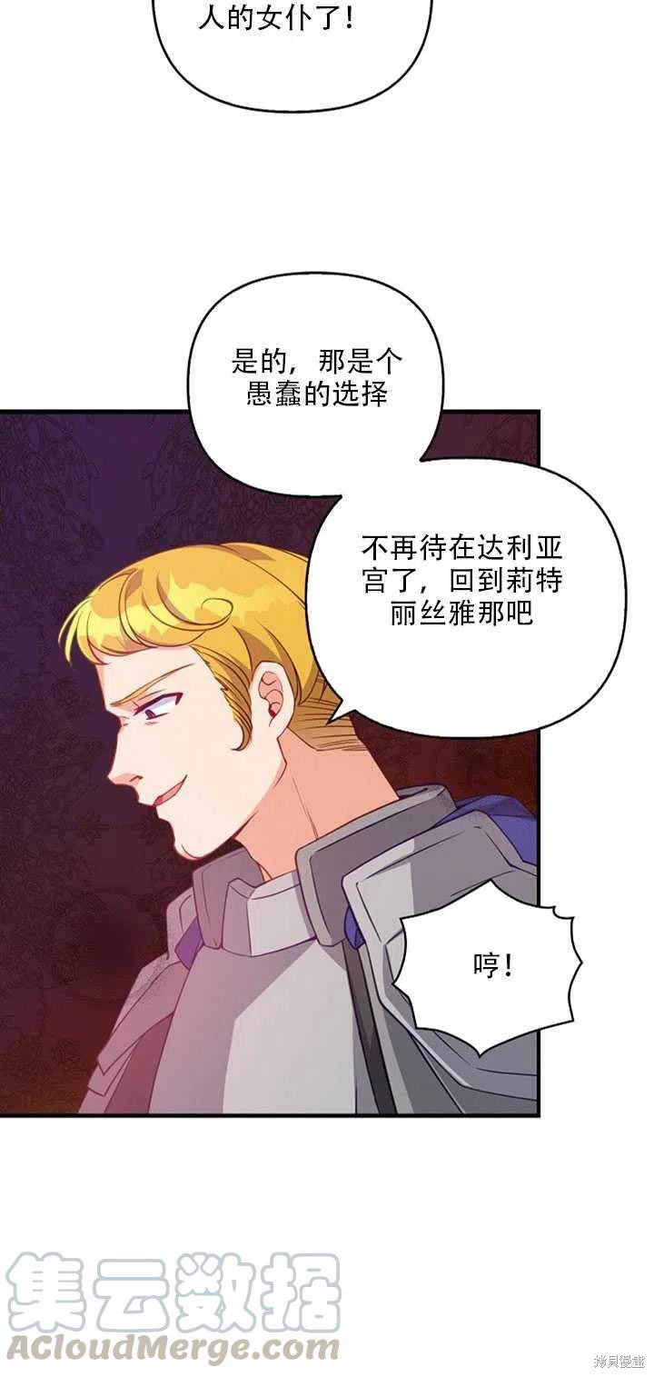 第19话60