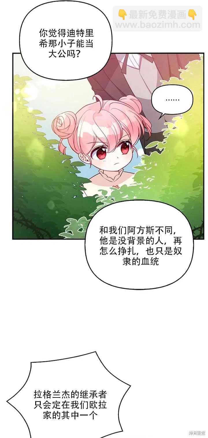 第19话61