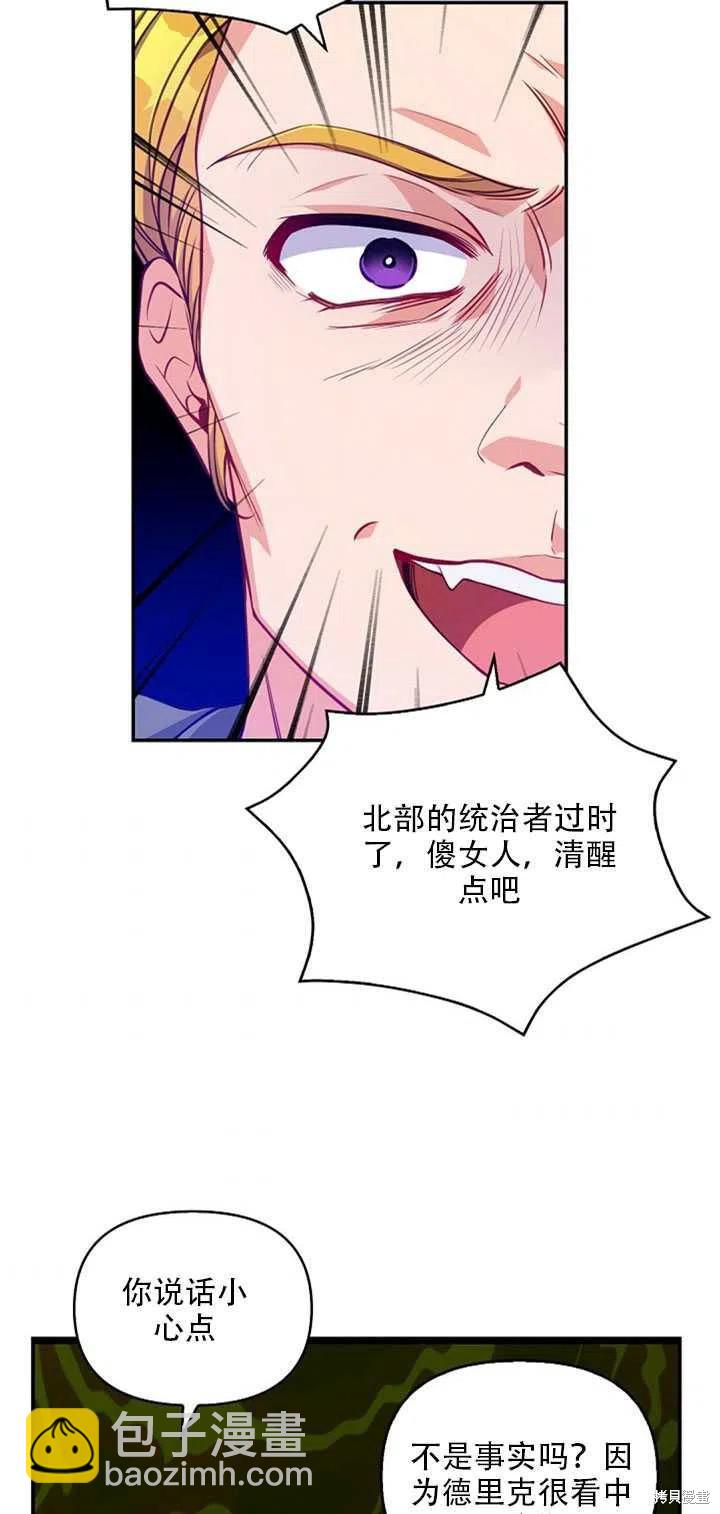 第19话62