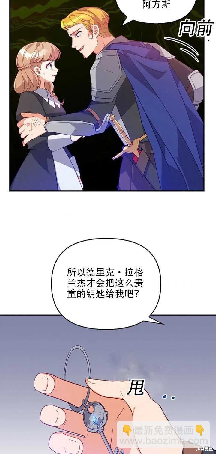 第19话63