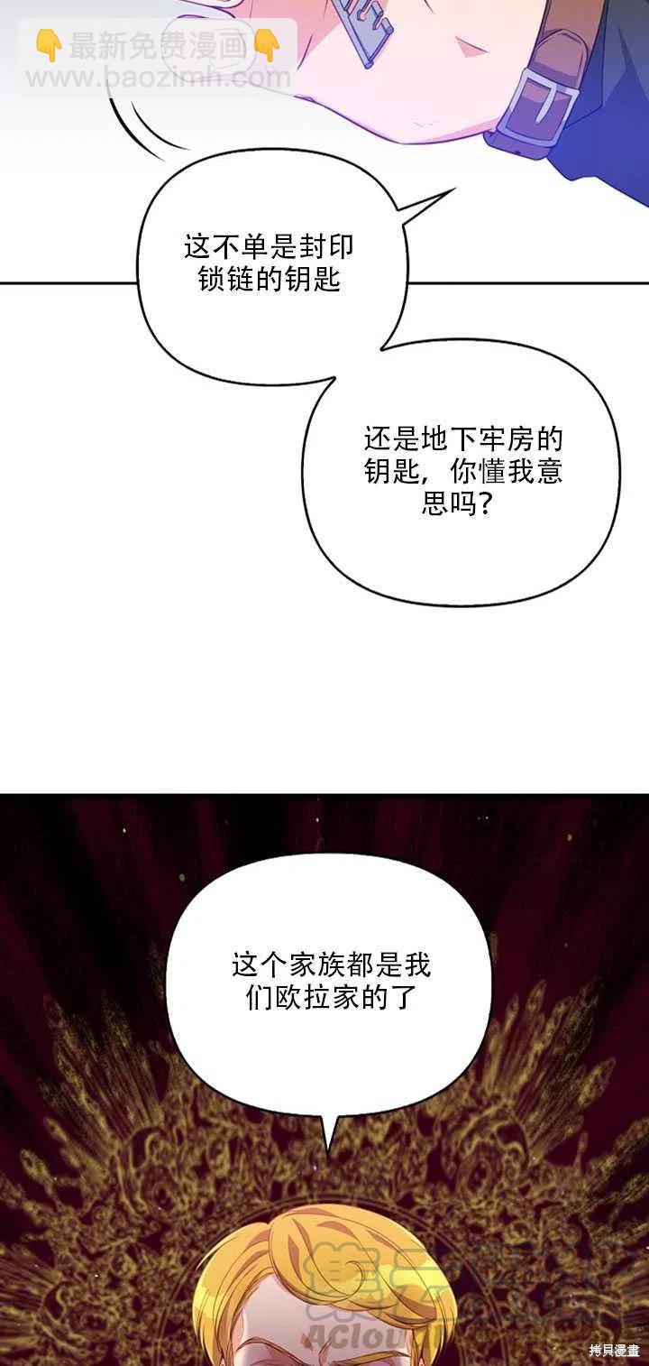 第19话64