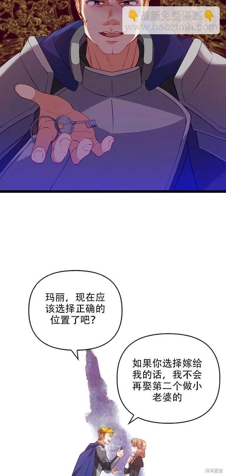 第19话65