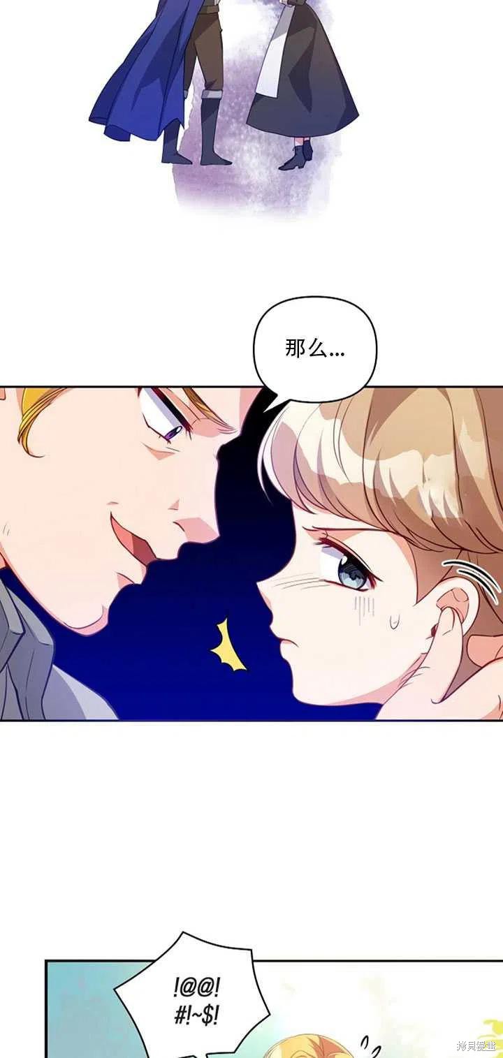 第19话66