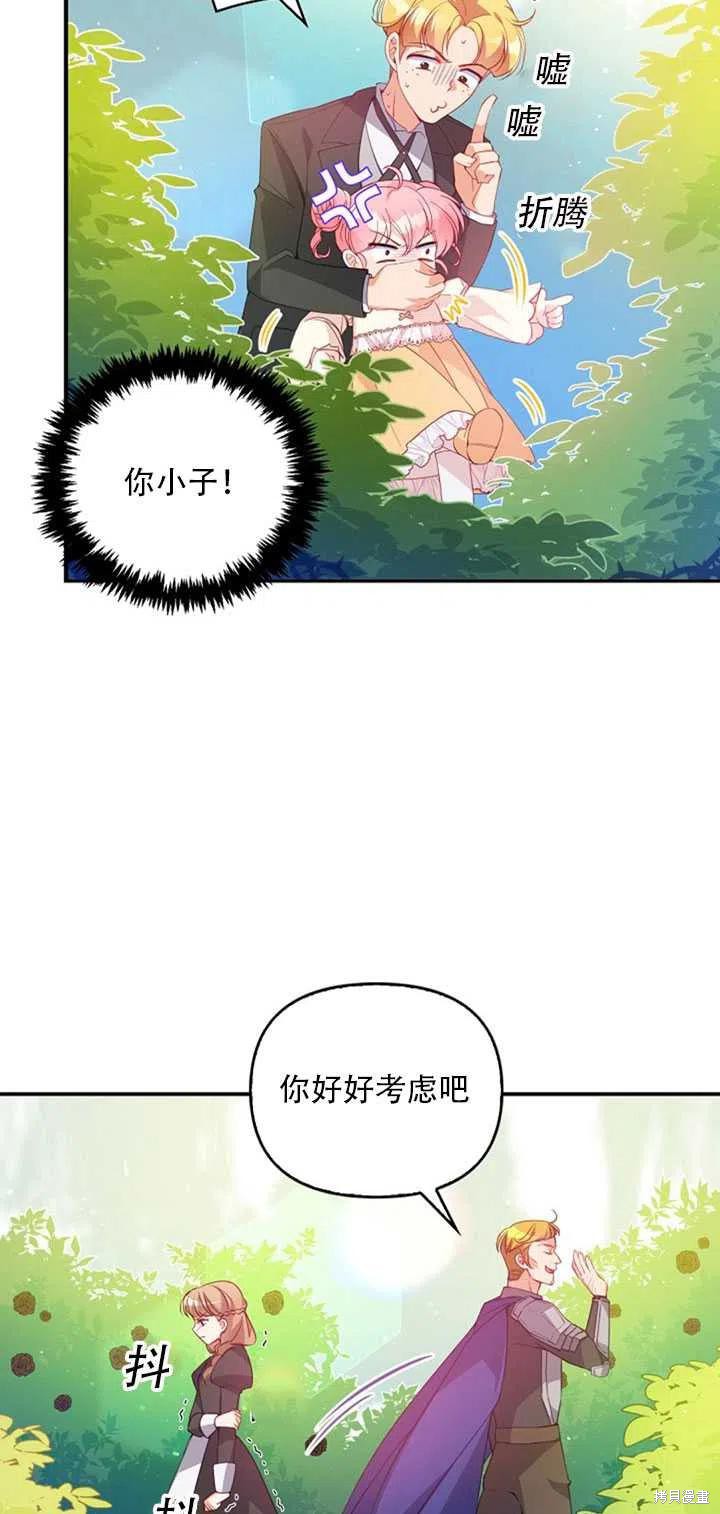 第19话67