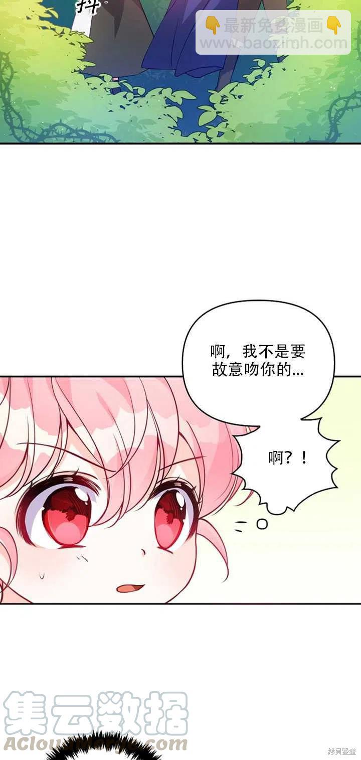 第19话68