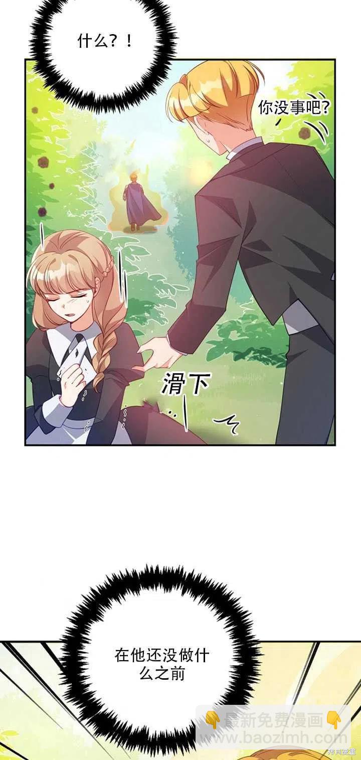 第19话69