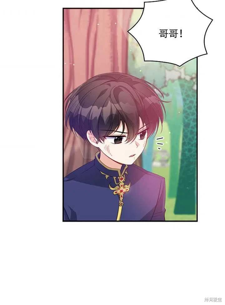 第19话7