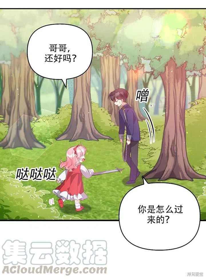 第19话8