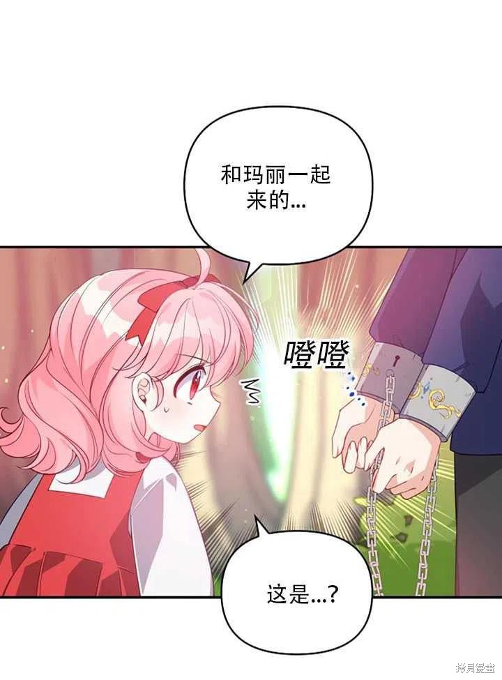 第19话9
