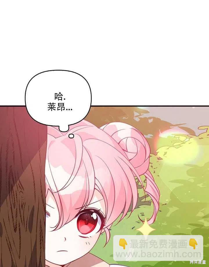 第20话11