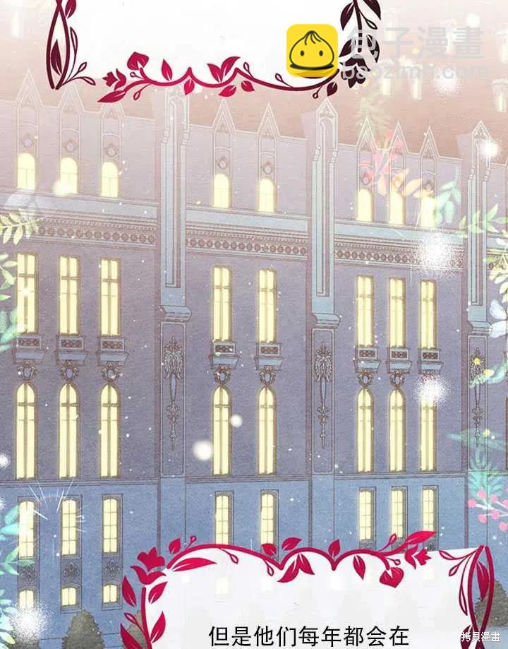 第20话13