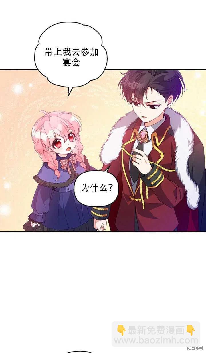 第20话17