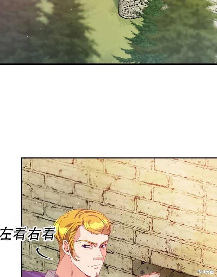 第20话2