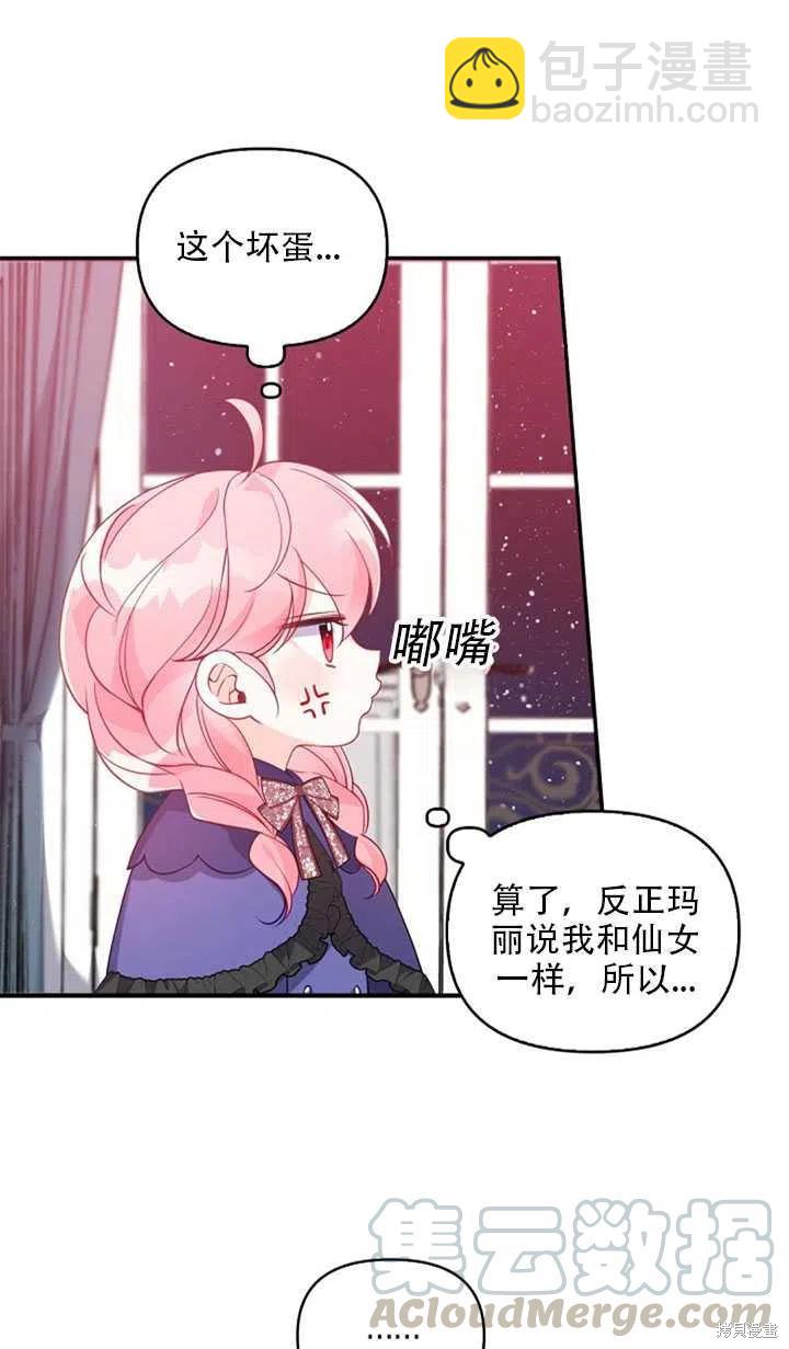 第20话21