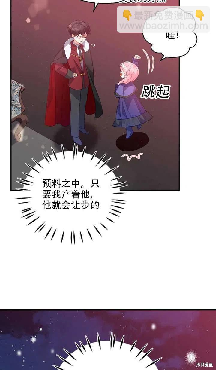 第20话23