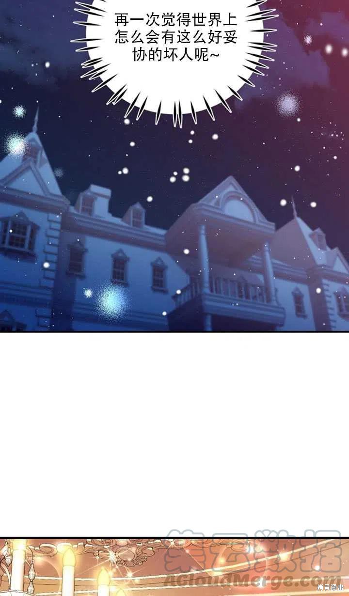 第20话24