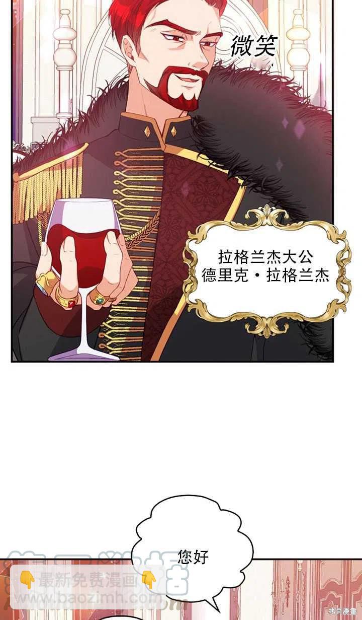 第20话27