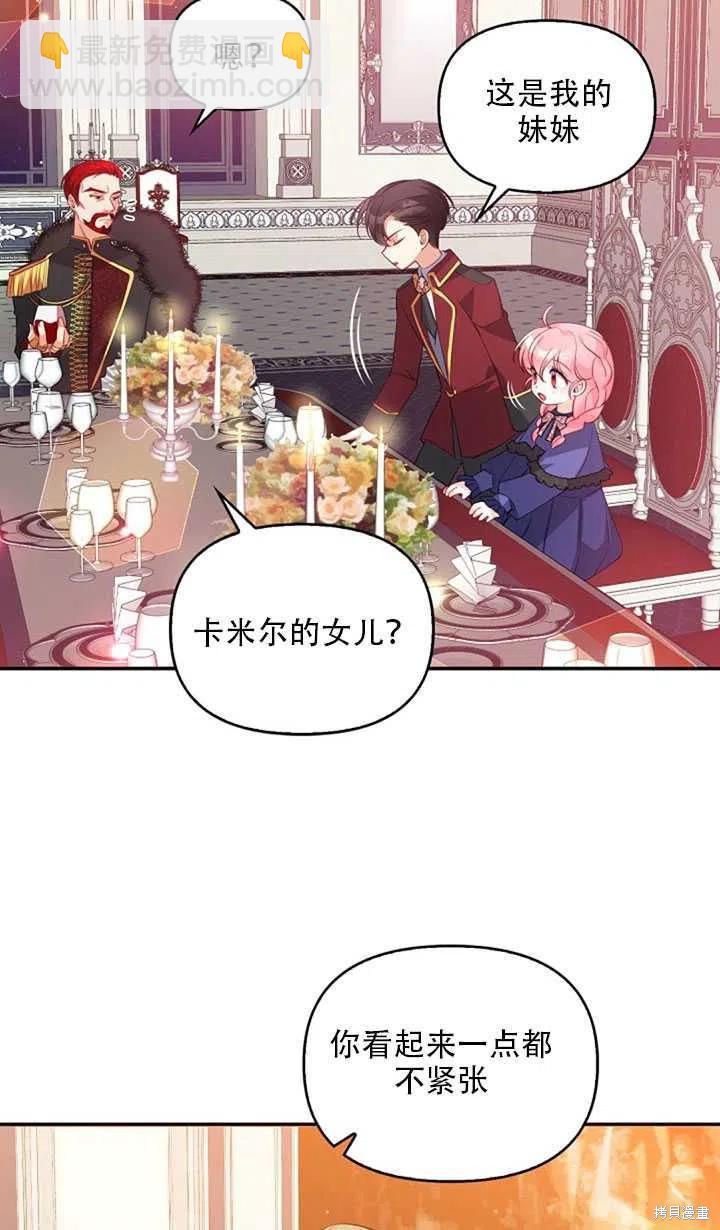第20话28