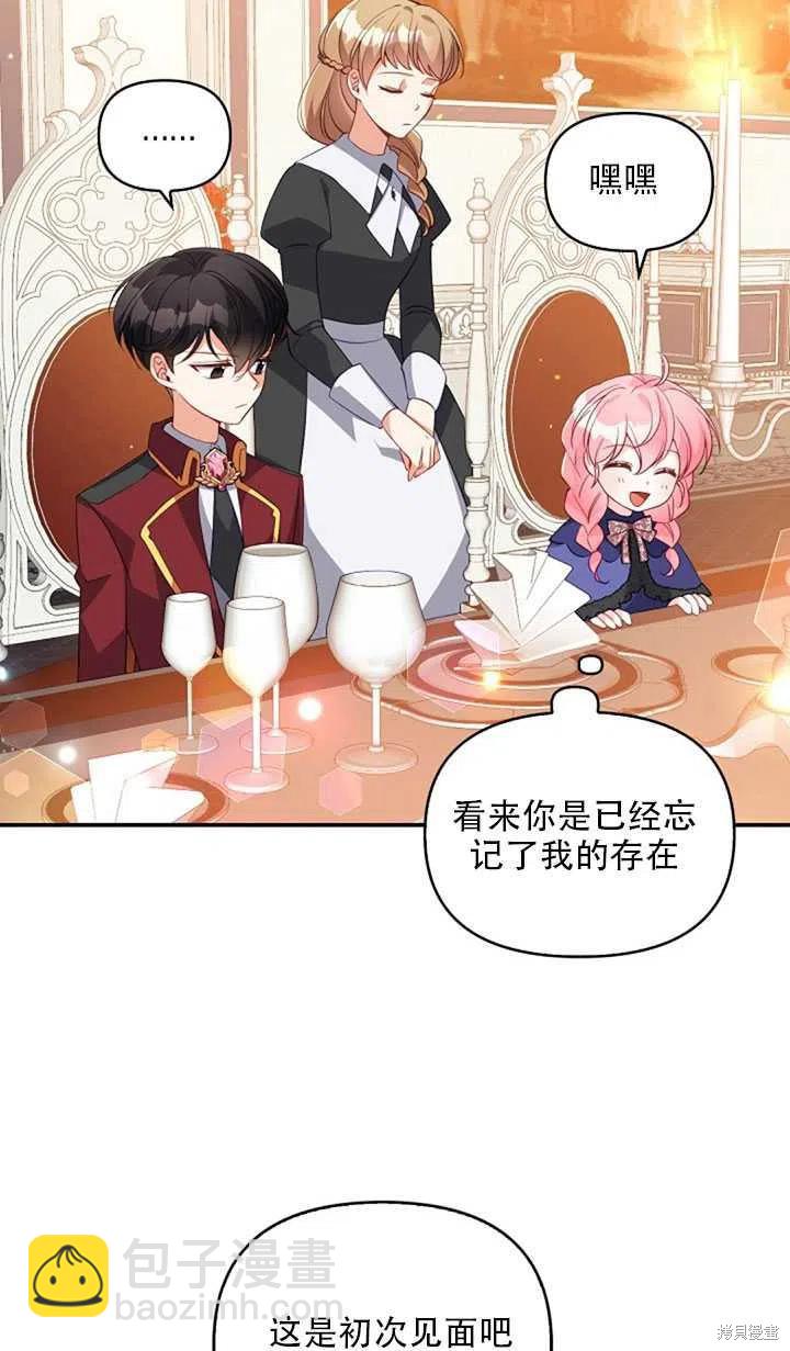 第20话29