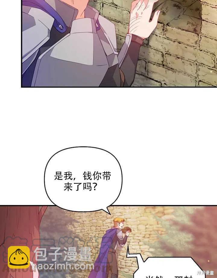 第20话3