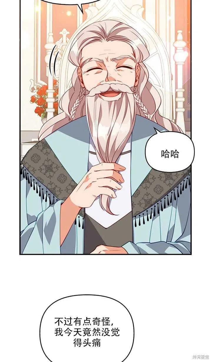第20话31
