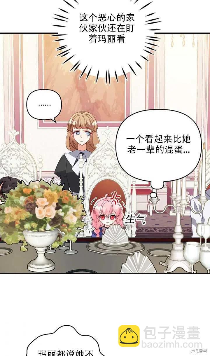 第20话35