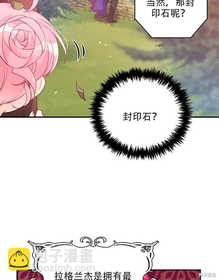第20话4