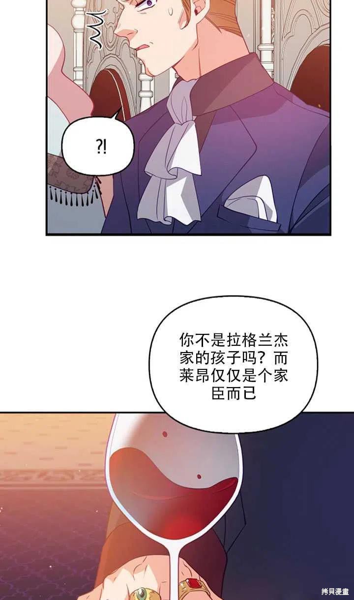 第20话43