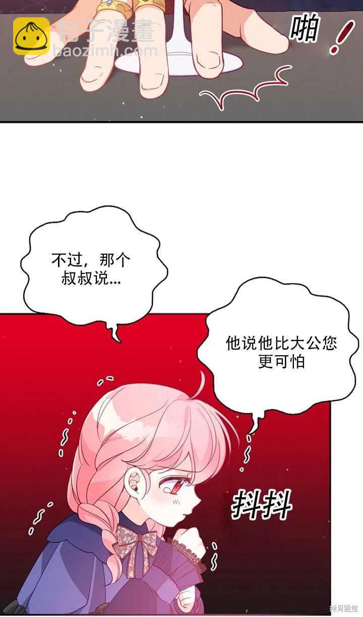 第20话44