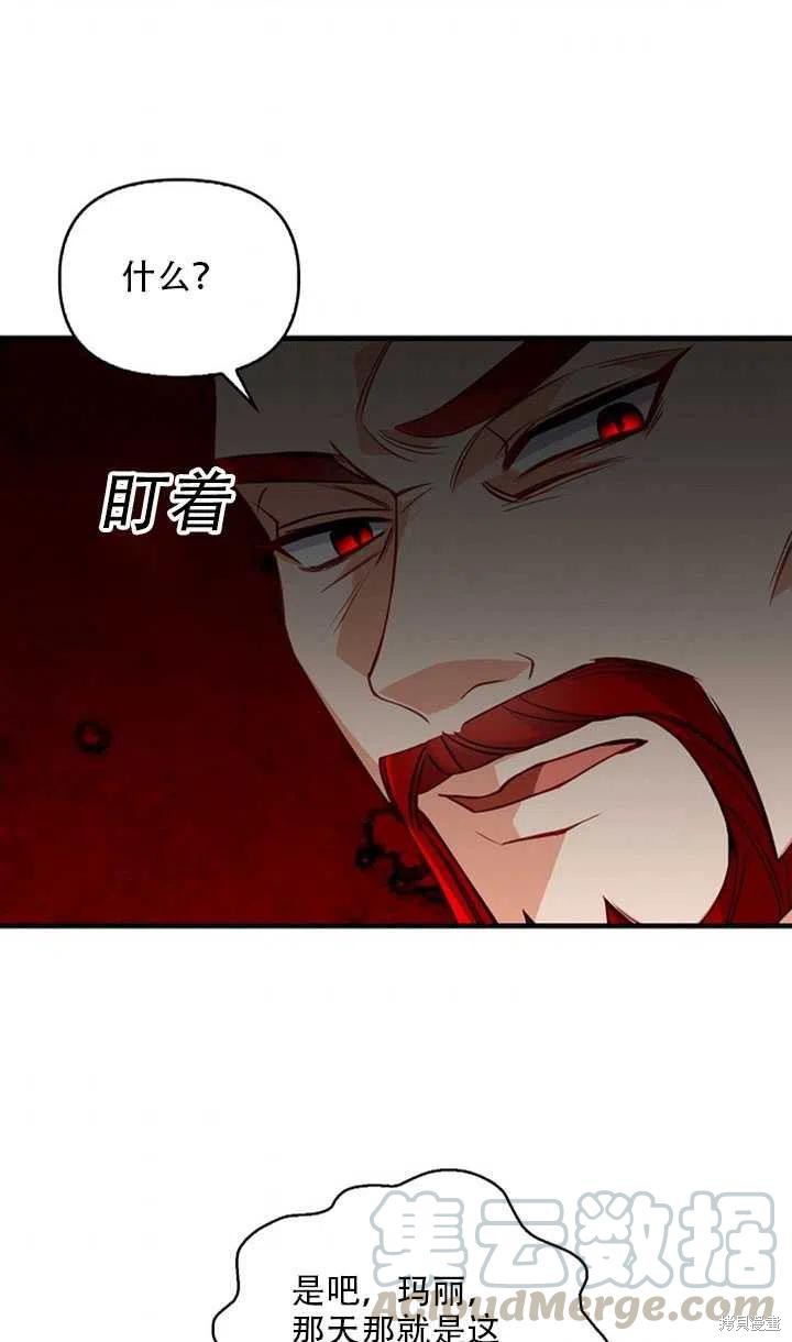 第20话45