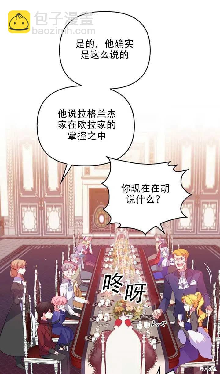 第20话47