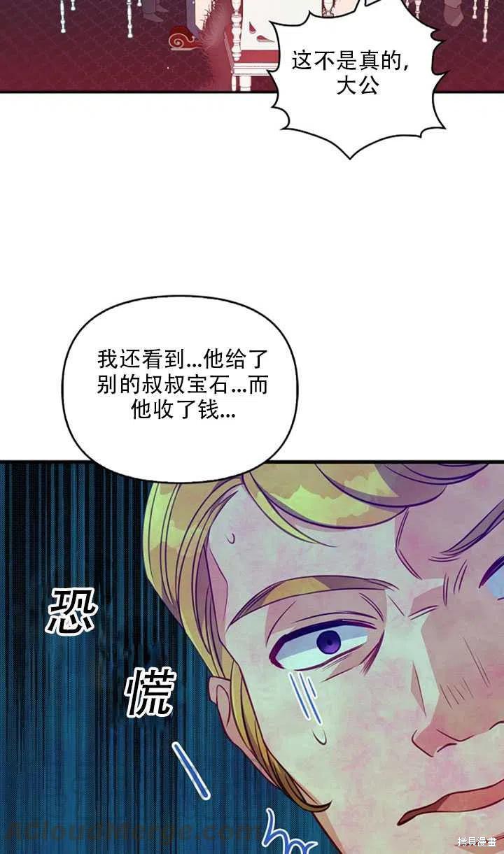 第20话52